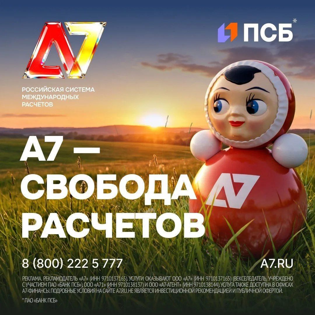 Российский бизнес находит новые возможности для внешней торговли