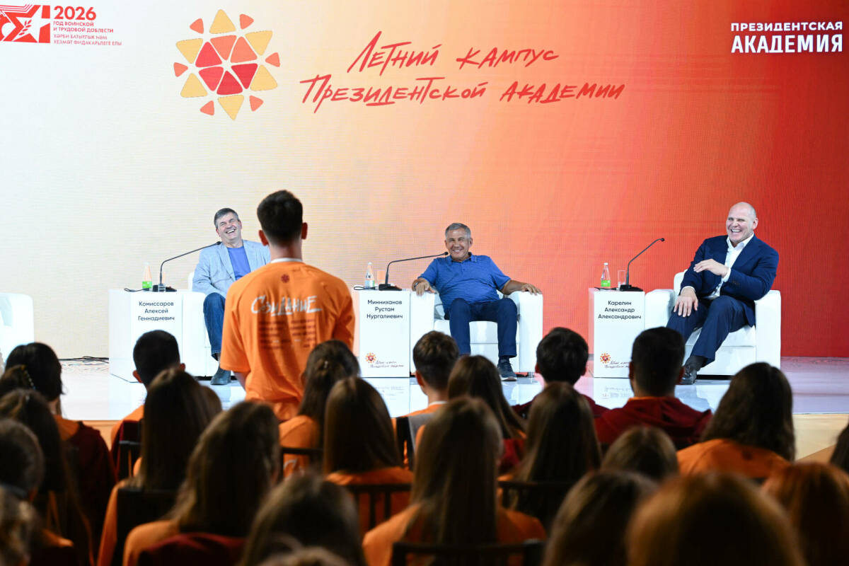 Рустам Минниханов призвал студентов Летнего кампуса к непрерывному развитию знаний