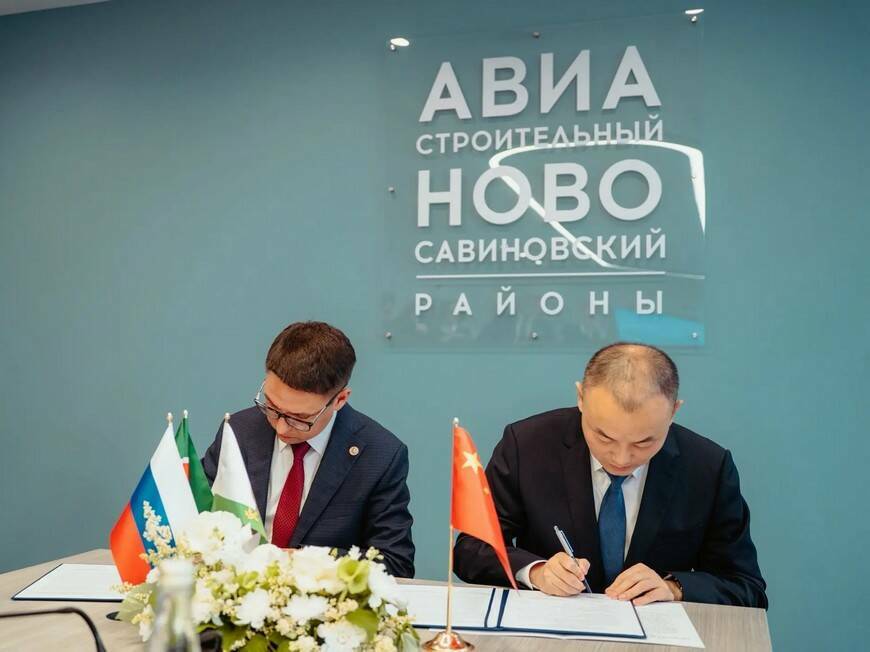 Казань и китайский Шуанлю договорились о сотрудничестве в ключевых сферах