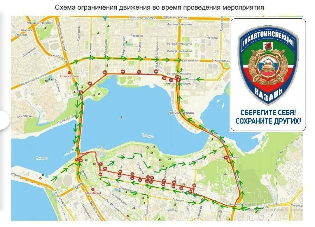 В Казани ограничат движение транспорта из-за проведения соревнований по триатлону