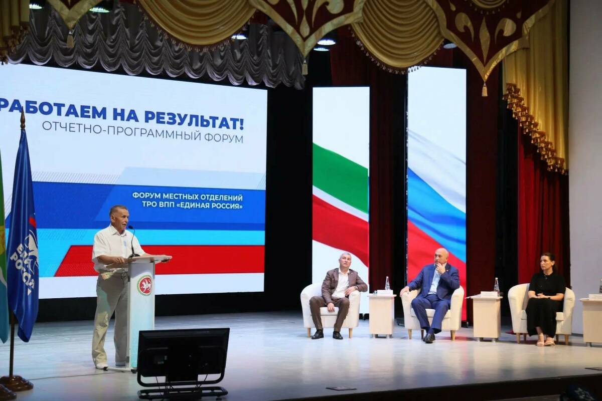В Муслюмовском районе подвели итоги пятилетней реализации народной программы