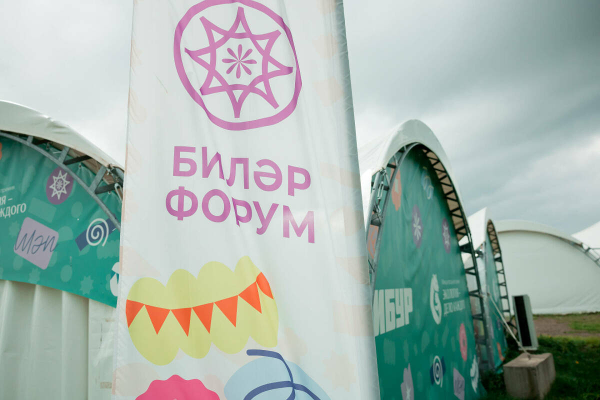 Школьников познакомили с профессиями будущего на форуме в Билярске
