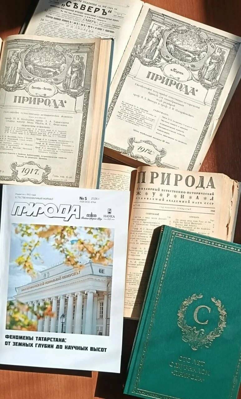 Впервые РТ посвятят выпуск одного из старейших научно-популярных журналов России