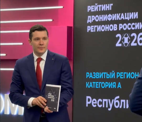 Татарстан вошел в число лидеров рейтинга дронификации России