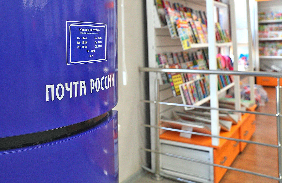 Злые языки рассказывают про «Почту России» анекдоты, которые «долго доходят», или же делают мемы про счастливцев в почтовом отделении, отстоявших в очереди час В НУЖНОЕ ОКНО. Ну а мы поздравим почтальонов, почтовиков и даже голубей-почтарей с их профессиональным днем тестом от «Татар-информа».