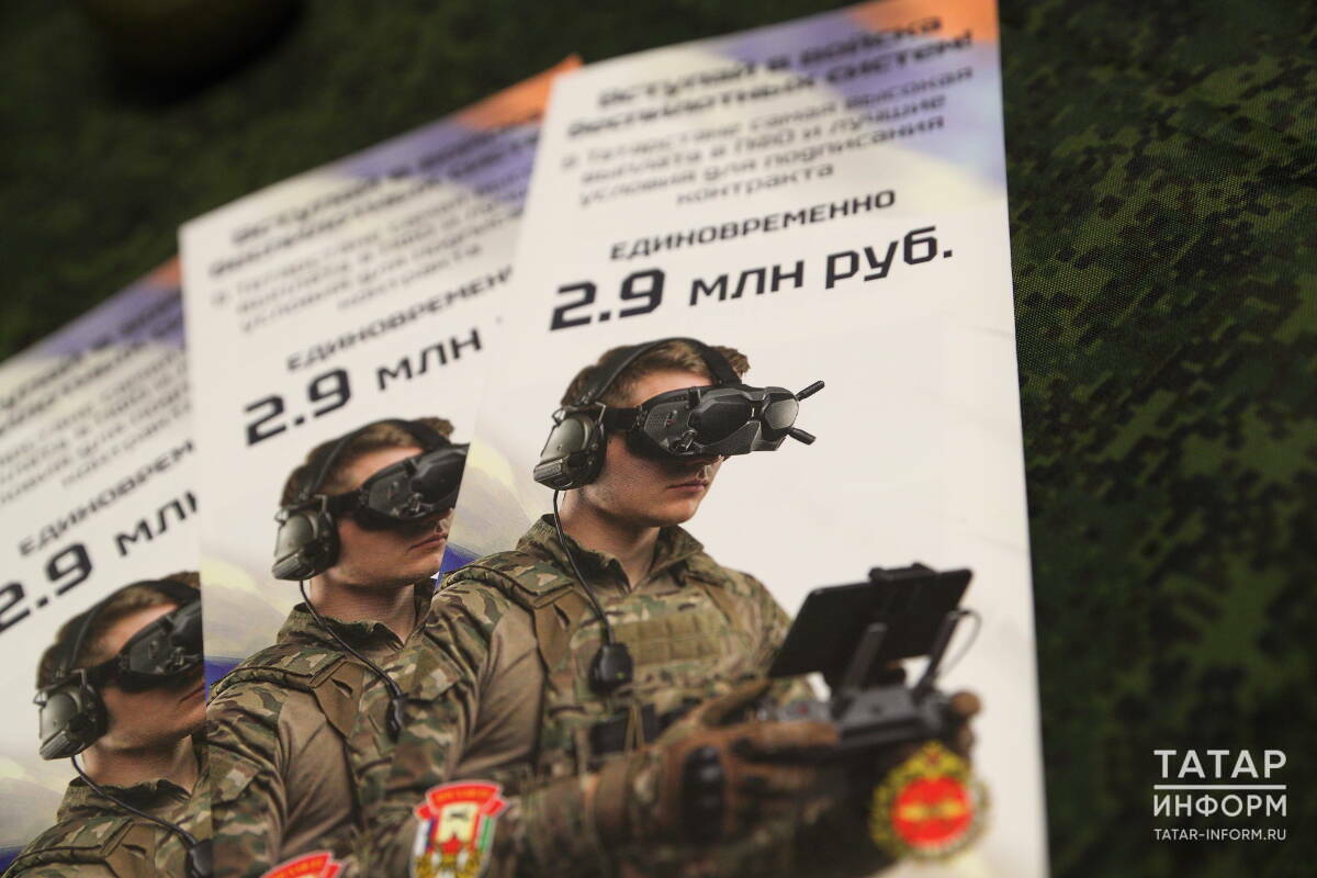 До 2,9 млн рублей призывники из Татарстана могут получить, подписав контракт