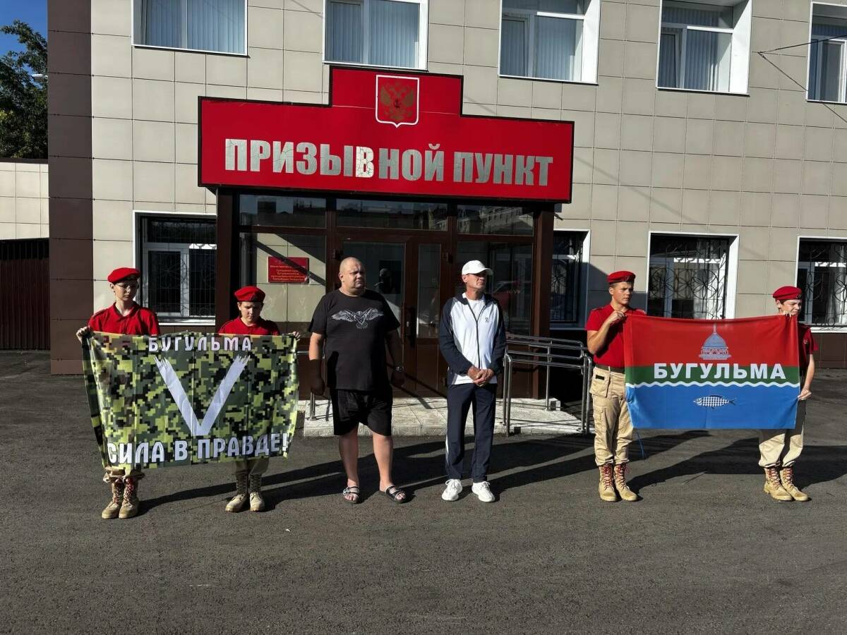 Двое военнослужащих отправились из Бугульмы для участия в СВО