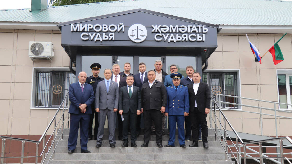 В Высокогорском районе открыли новый судебный участок мирового судьи