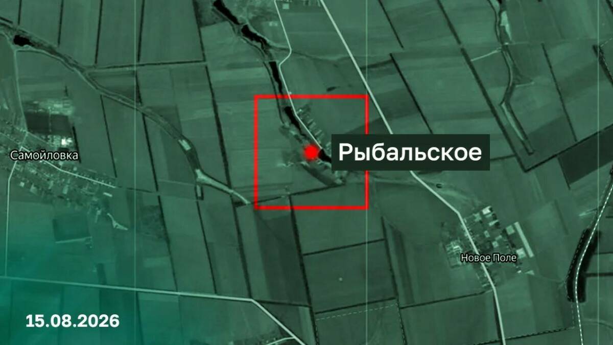 Армия России установила контроль над Рыбальским в Запорожской области
