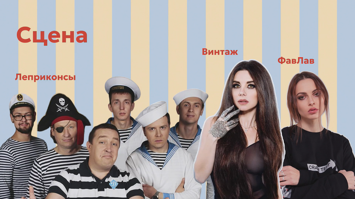 На новом гастрофестивале в Казани выступят «Винтаж» и «Леприконсы»