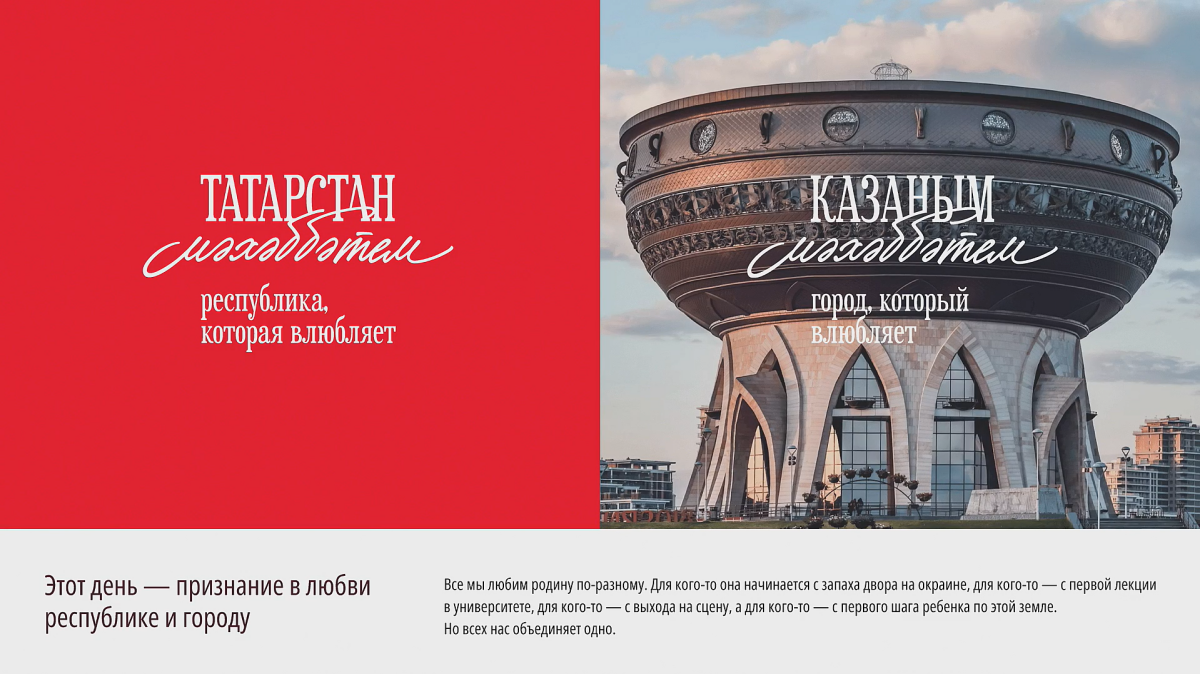 Казань отметит День города и республики концертами, фестивалями и салютом