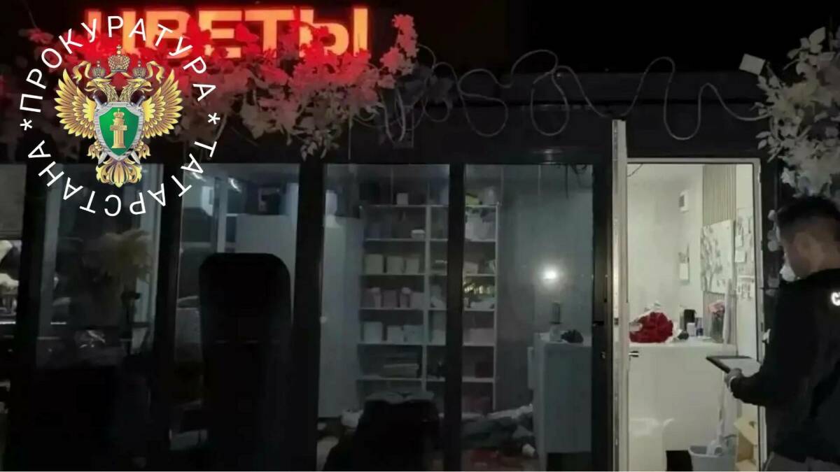 Татарстанец зарезал 18-летнюю девушку в цветочном магазине