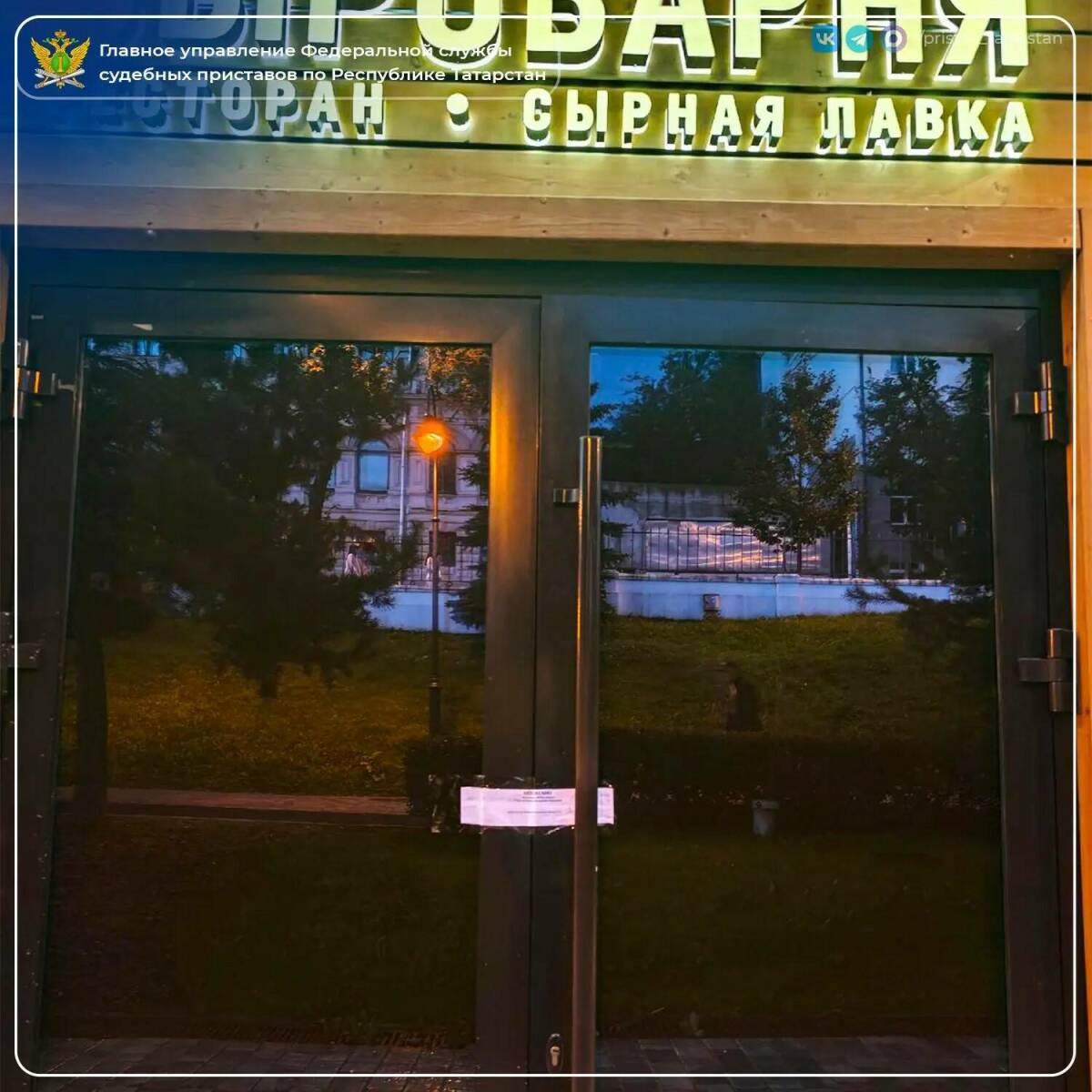 Сыроварню в центре Казани закрыли на два месяца из-за нарушений