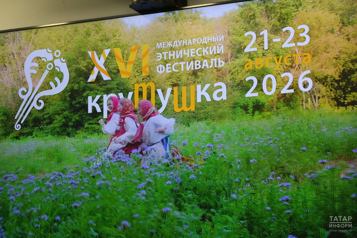 Вход и проезд на фестиваль «Крутушка» в этом году бесплатный