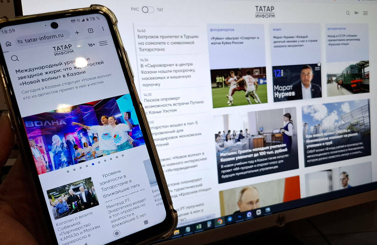 Топ-50 «Дзена» и лидерство по цитируемости: новые позиции «Татар-информа»