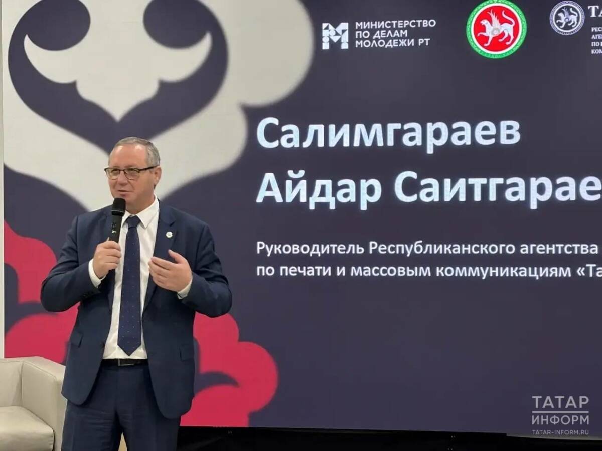 Салимгараев рассказал, как «Татмедиа» помогает молодежи получать гранты