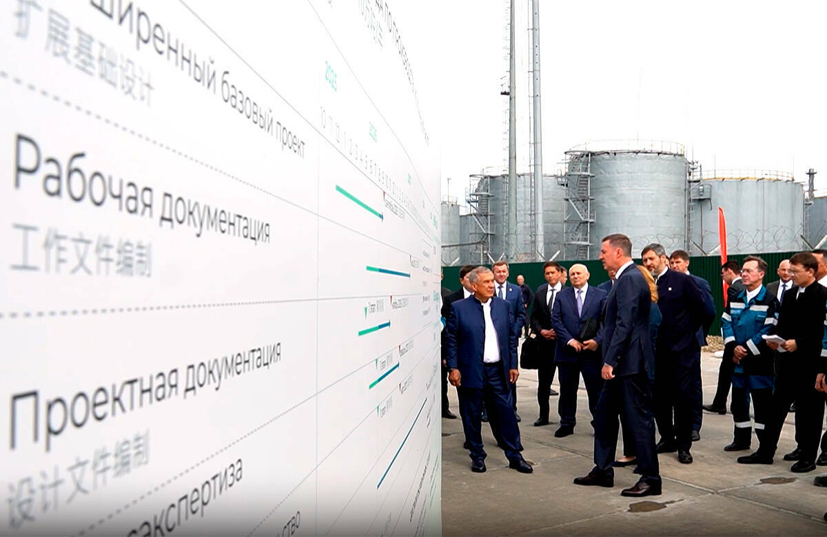 Первый мегапроект «Зеленой долины»: в Татарстане построят биотех-завод