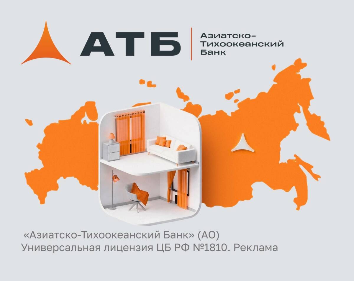 Брать ипотеку или подождать: разбираемся с экспертом АТБ