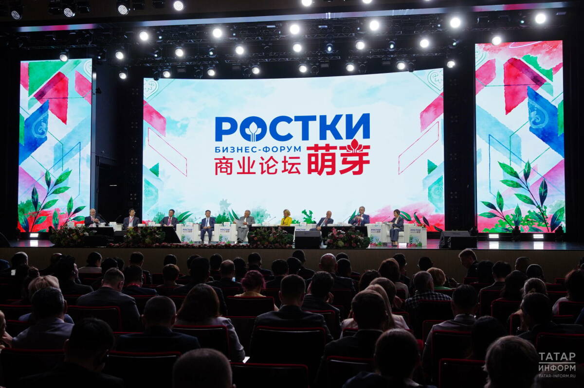 На форуме «РОСТКИ» в Казани подписали 49 соглашений