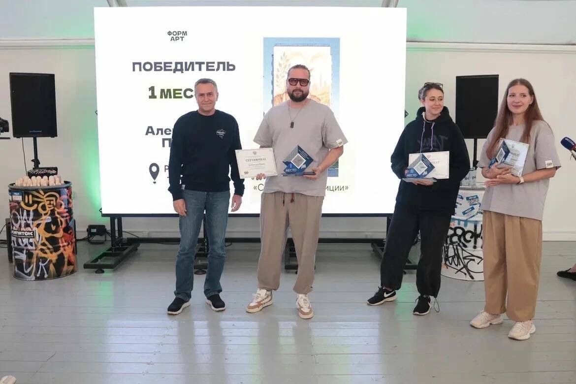 Татарстан второй год подряд стал победителем фестиваля «ФормАРТ»