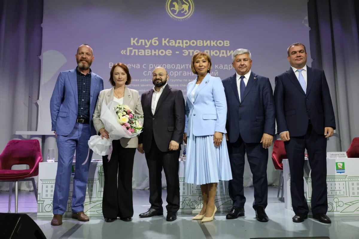 «Главное – это люди»: в Зеленодольске прошло заседание Клуба кадровиков