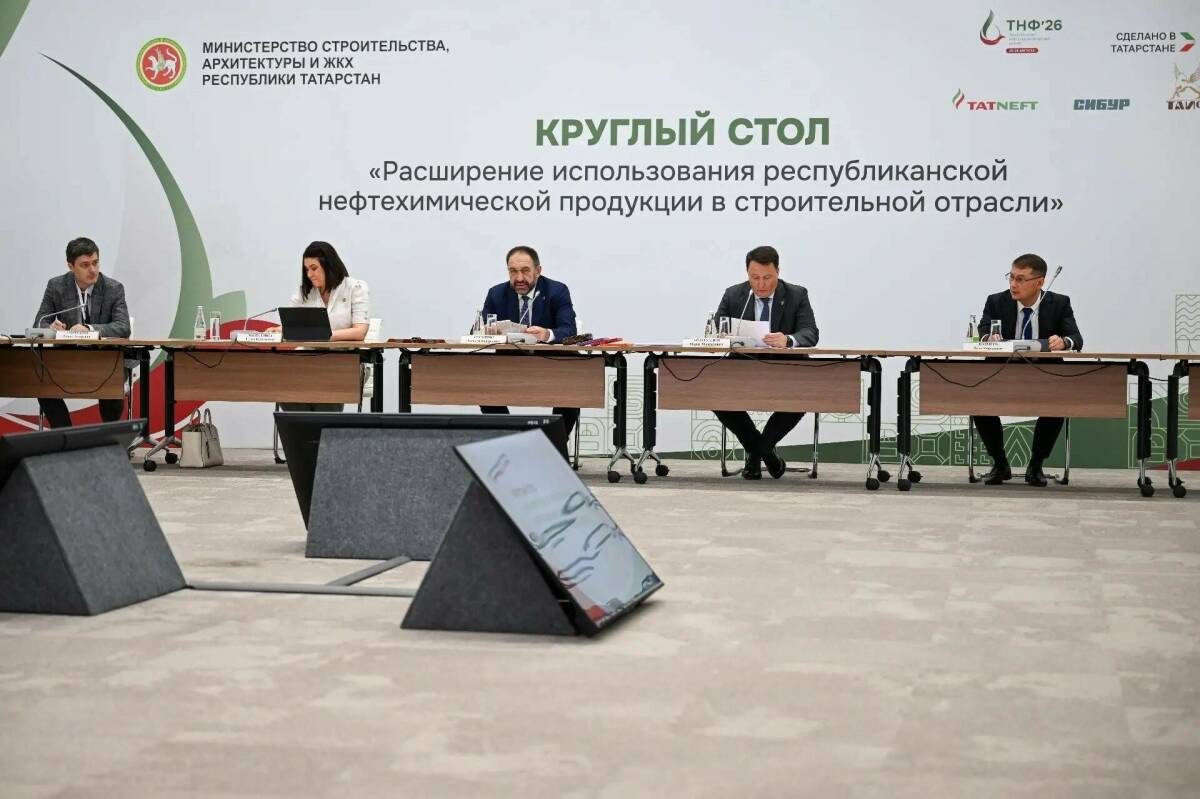 В Татарстане представили слабогорючий поликарбонат на сырье КОСа