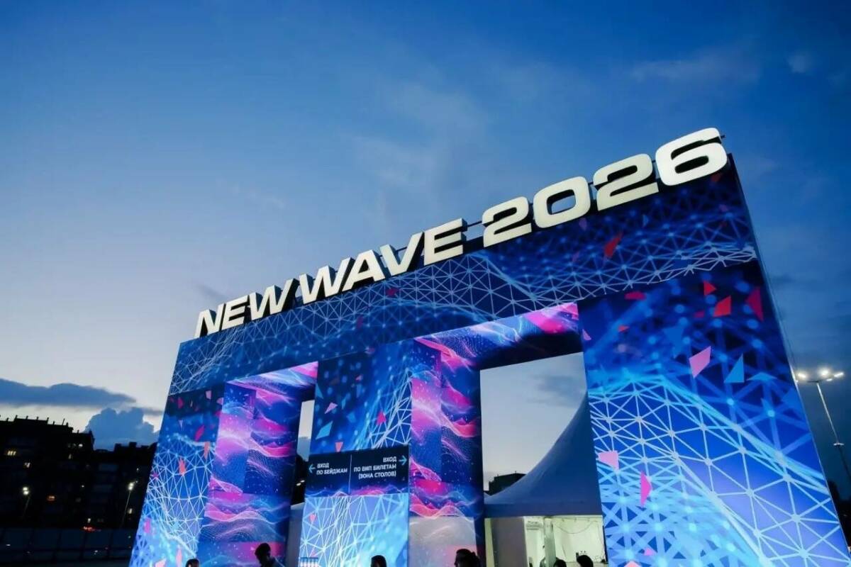 «Новая волна – 2026» в Казани прошла при техническом содействии «Ростелекома»