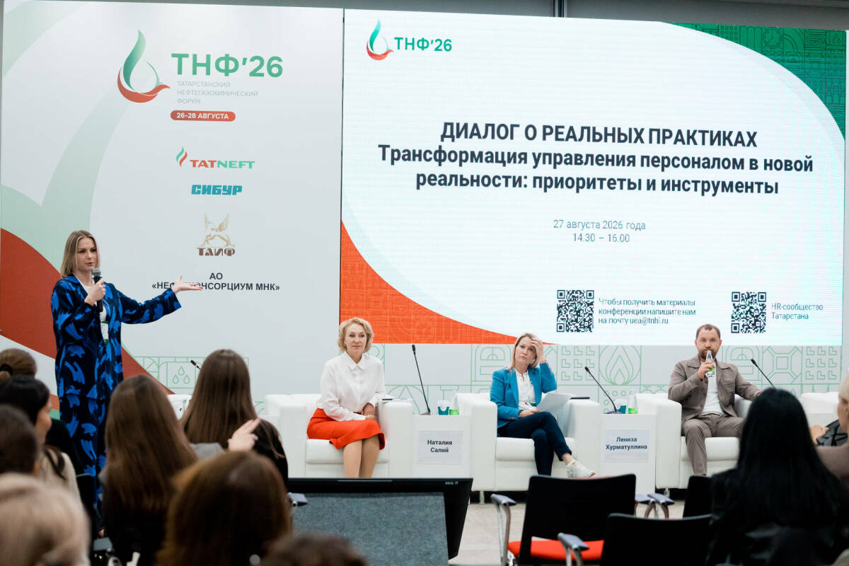 СИБУР представил результаты кадровой программы «Психология надежности»