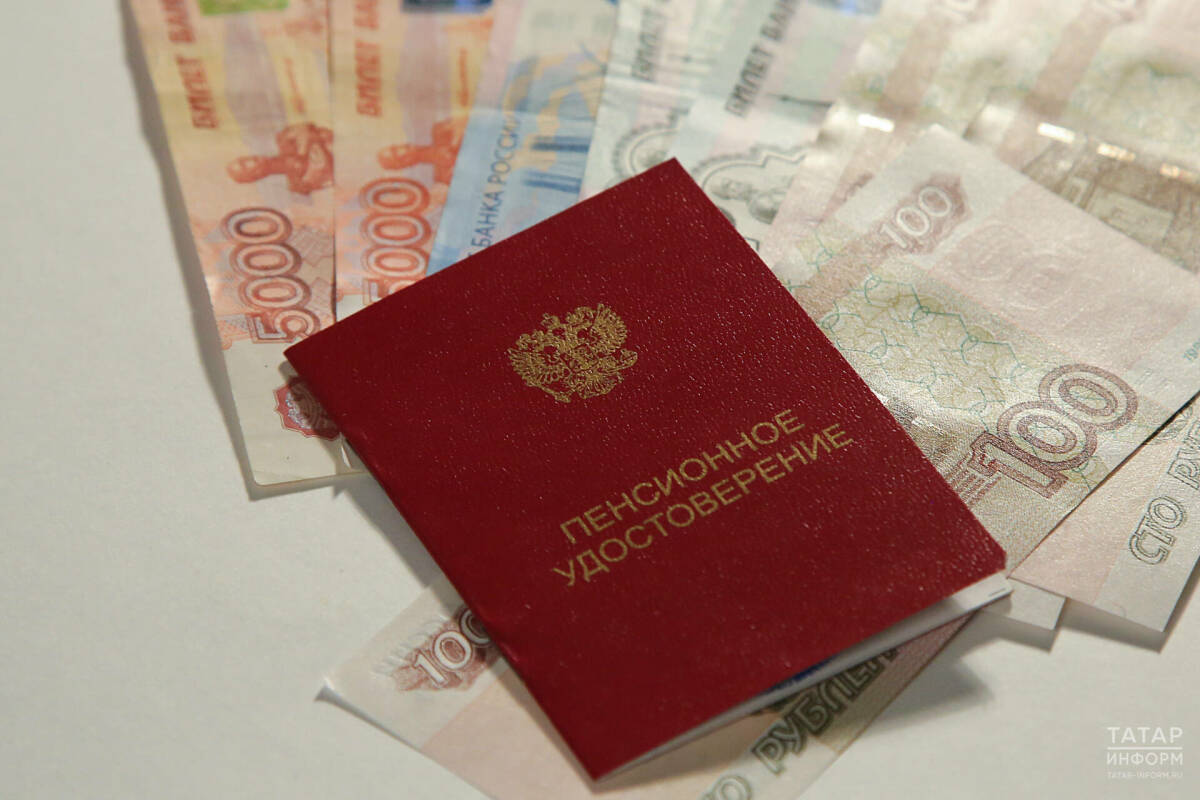 Страховые пенсии в России в 2027 году планируют проиндексировать дважды