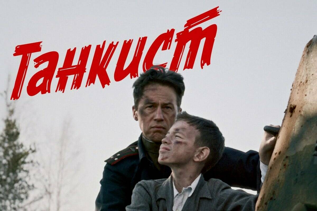 Фильм «Танкист», снятый в Казани по мотивам Твардовского, вышел на PREMIER