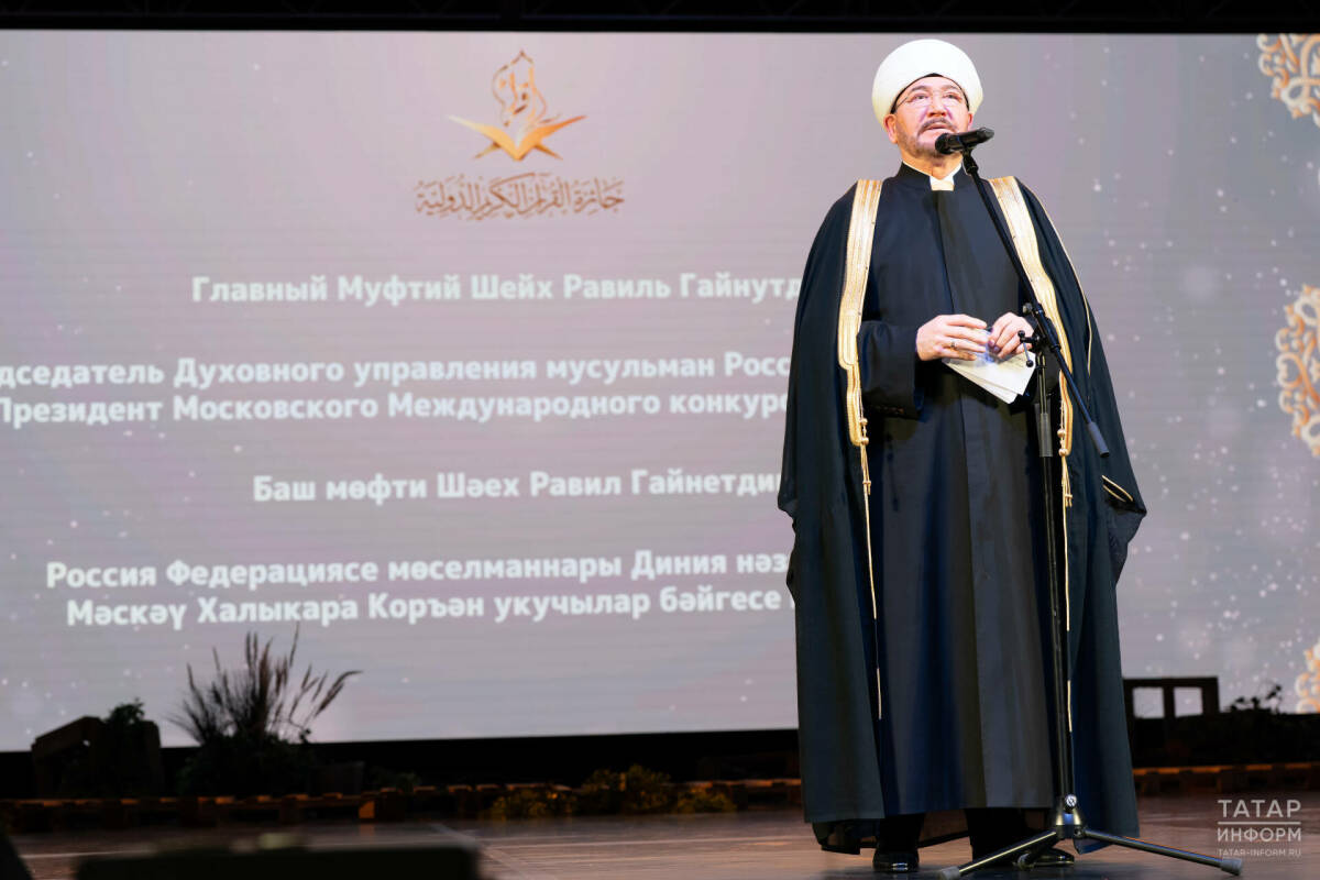 Председатель ДУМ РФ Равиль Гайнутдин посетит Казань на этой неделе