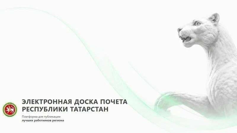 Минниханов: «На Доску почета Татарстана предложили 15 тыс. работников»