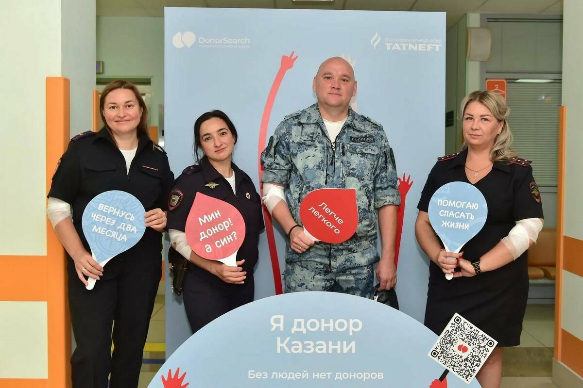 Полицейские Татарстана стали донорами крови