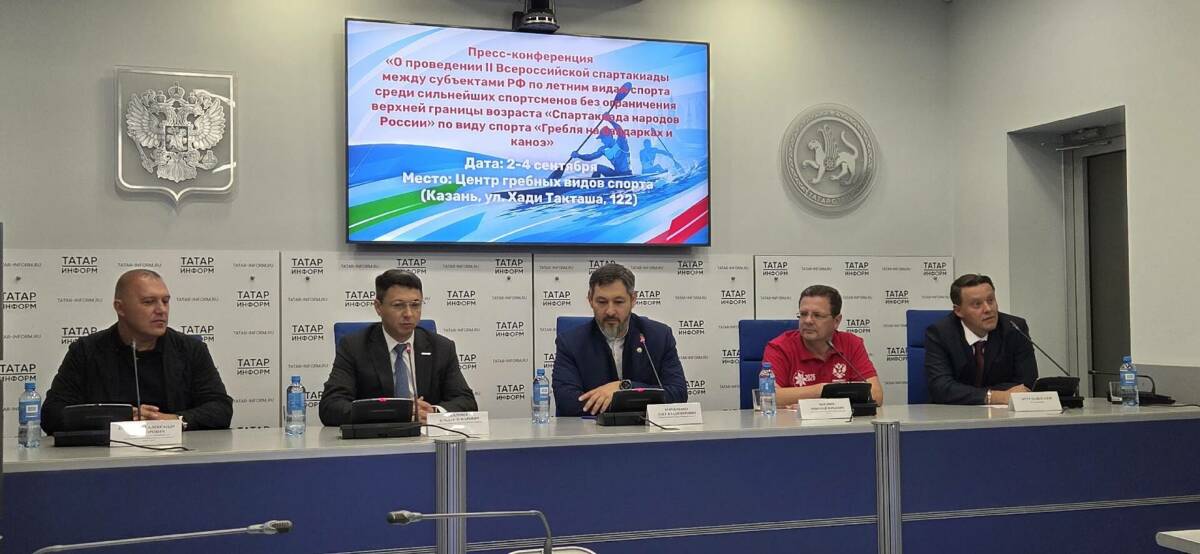 В Казани пройдет турнир по гребле на байдарках и каноэ в рамках Спартакиады