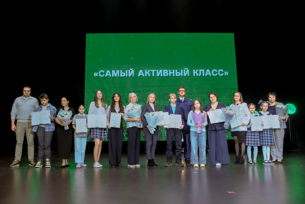 В Татарстане стартовал конкурс «Школьный экопатруль»