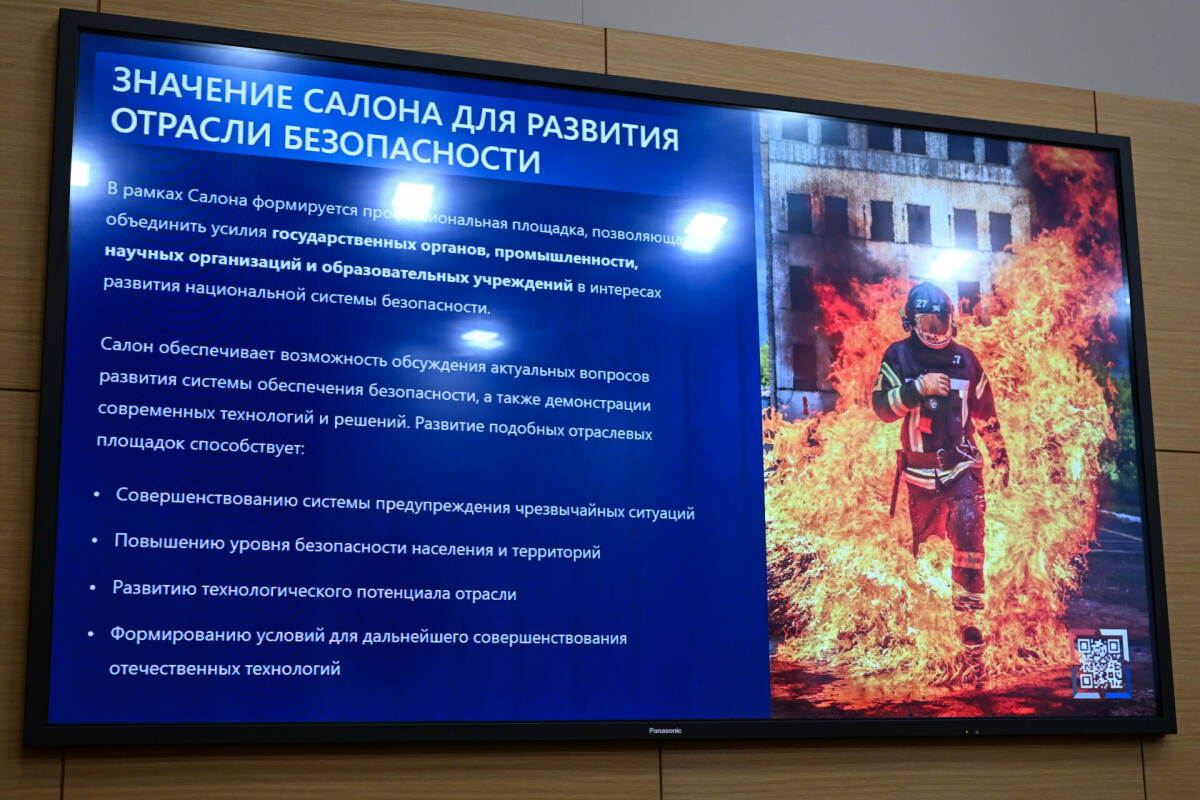 Больше 80 единиц техники, пожарный поезд, вертолеты, беспилотники и робототехнические комплексы – все это покажут посетителям XVI Международного салона «Комплексная безопасность – 2026», который впервые пройдет в Казани. О чем будут говорить эксперты по безопасности из разных стран, что покажут школьникам и их родителям, – выяснял «Татар-информ».