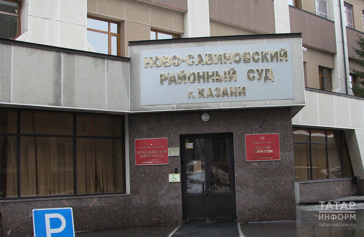 «Не понимал, что меня используют аферисты»: в Казани судят курьеров мошенников