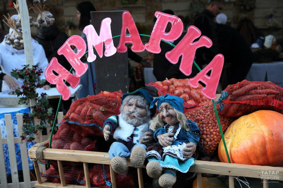 На сельхозярмарках Татарстана продали продукцию на 106,5 млн рублей