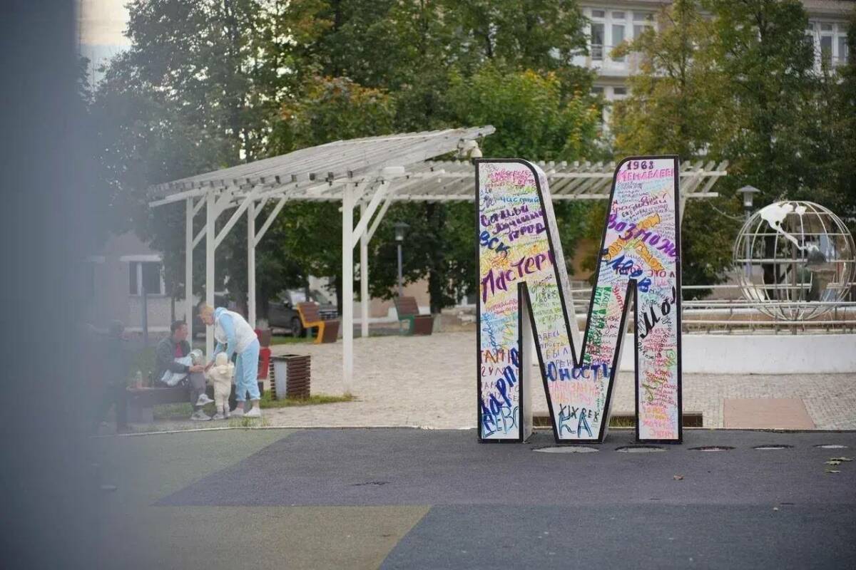 На «Пастернаковских чтениях» в Менделеевске открыли пять новых арт-объектов