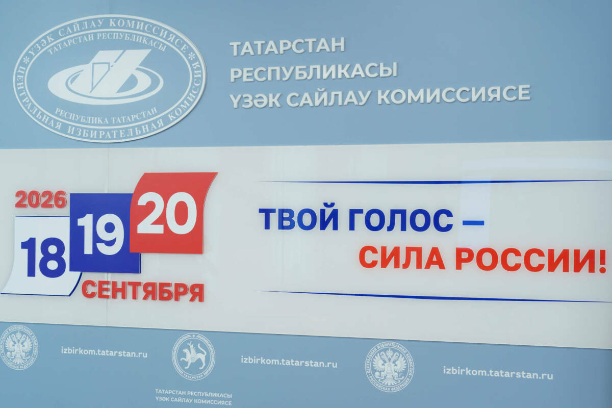 Резервные участки и наблюдатели стран СНГ: как Татарстан подготовился к выборам