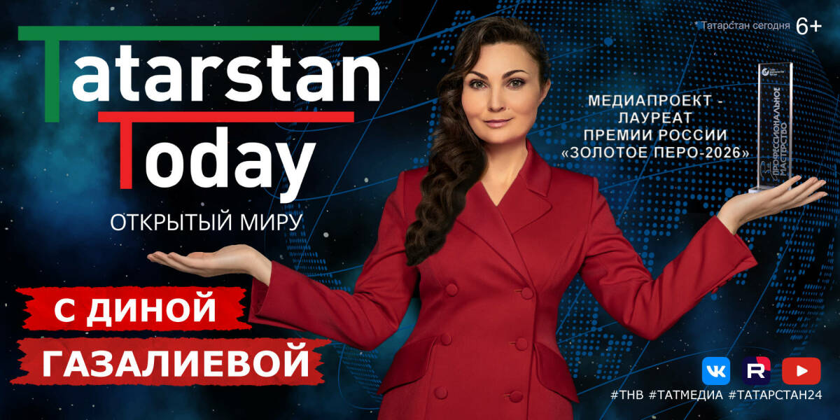 Новый выпуск «Tatarstan Today» посвятили сотрудничеству Татарстана и Бахрейна