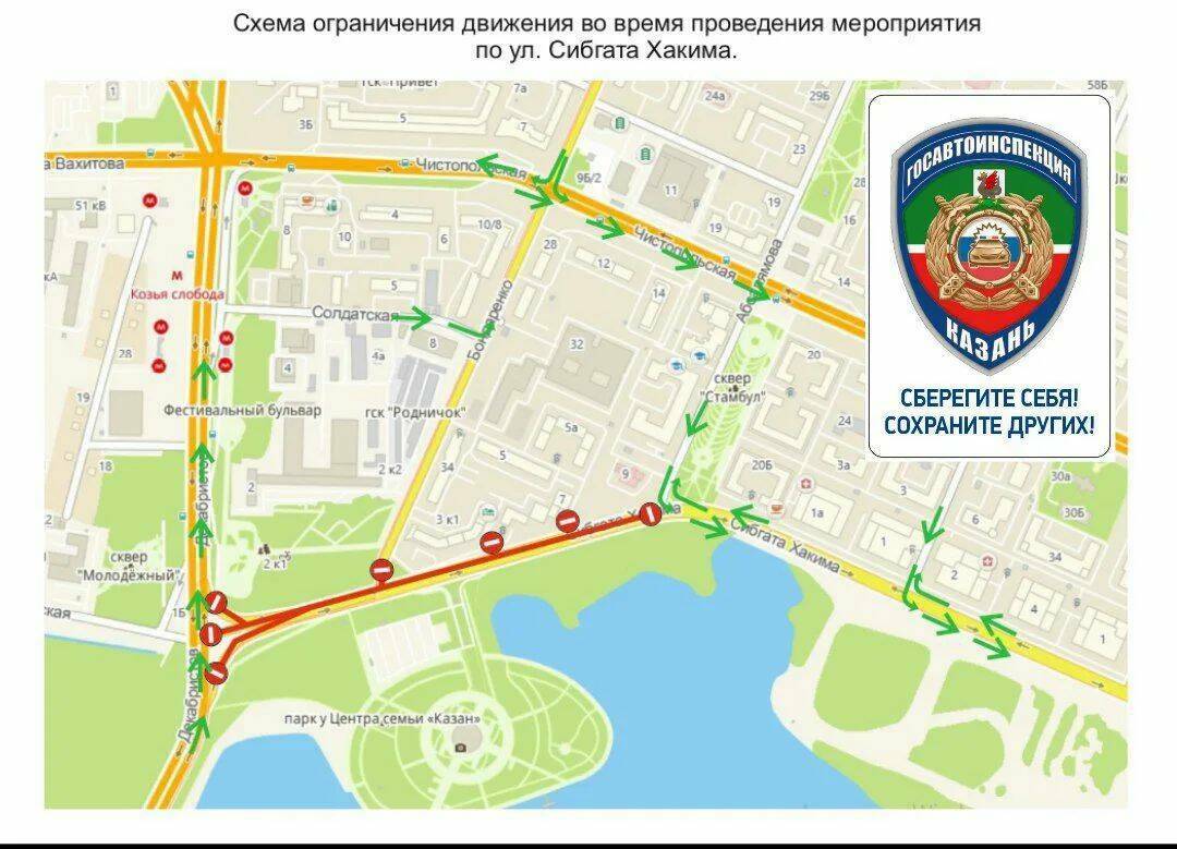 Казанцам напомнили об ограничении движения у Чаши до конца выборов