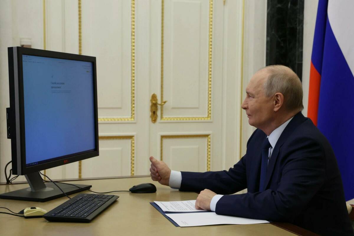 Путин проголосовал на выборах в Госдуму в онлайн-формате