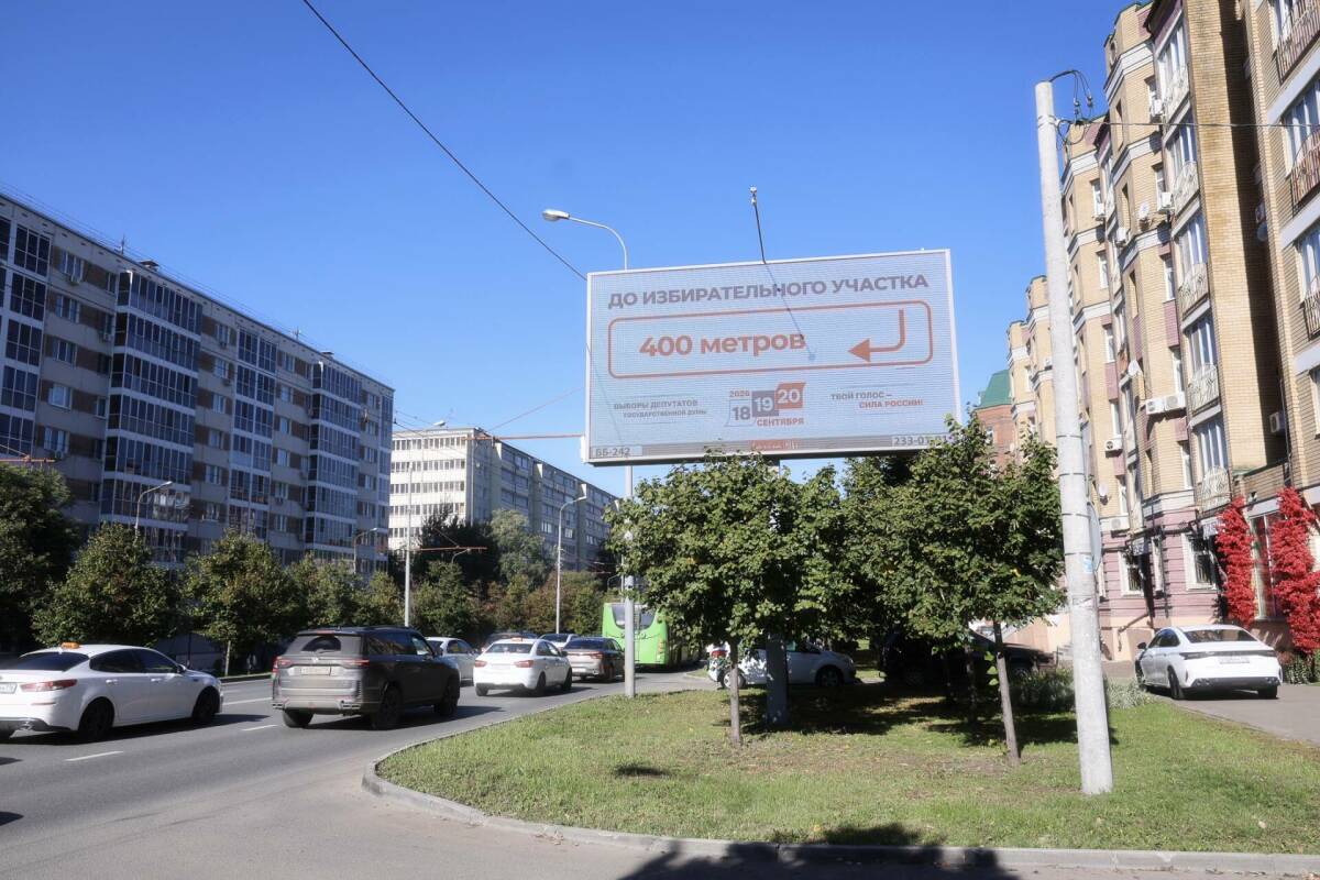 В Казани появились указатели к ближайшим избирательным участкам