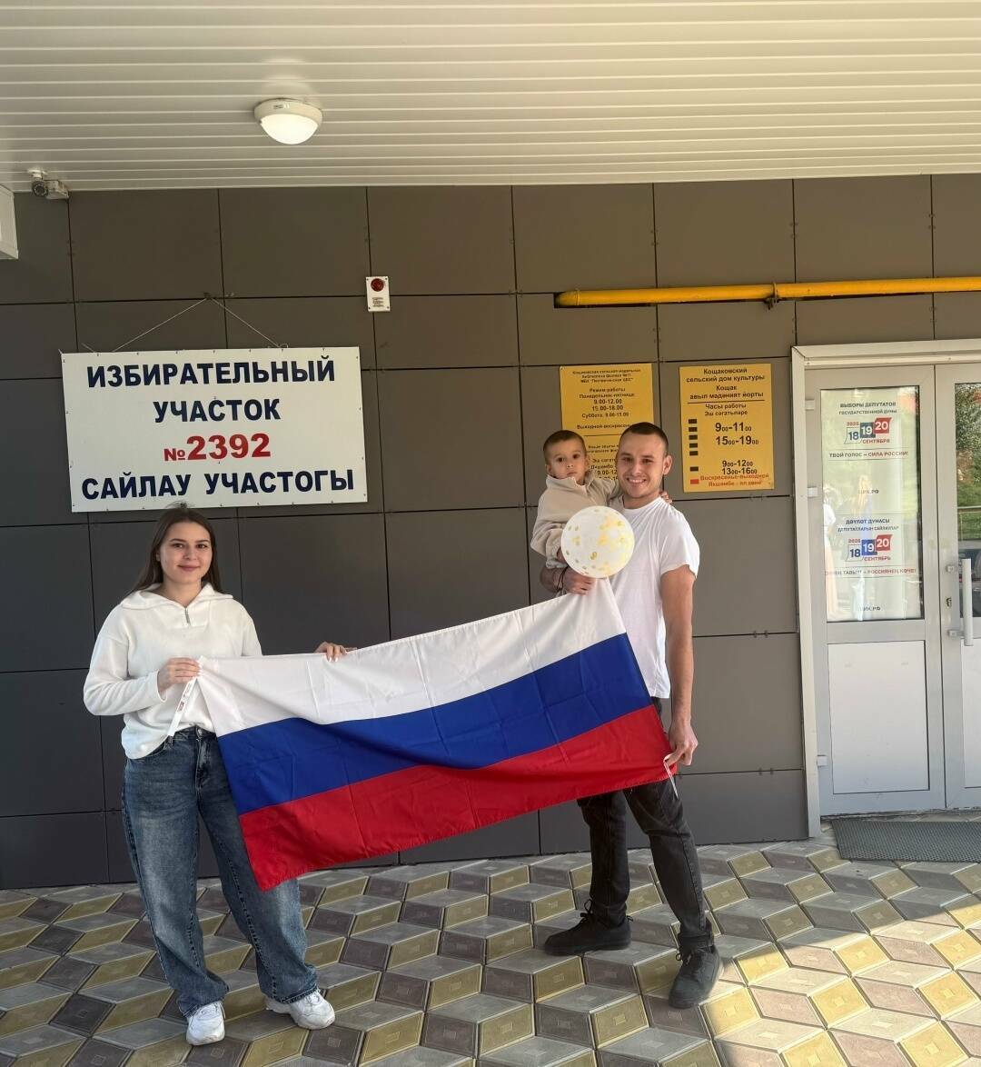 Назван обладатель спецприза в номинации «Самая патриотическая семья»