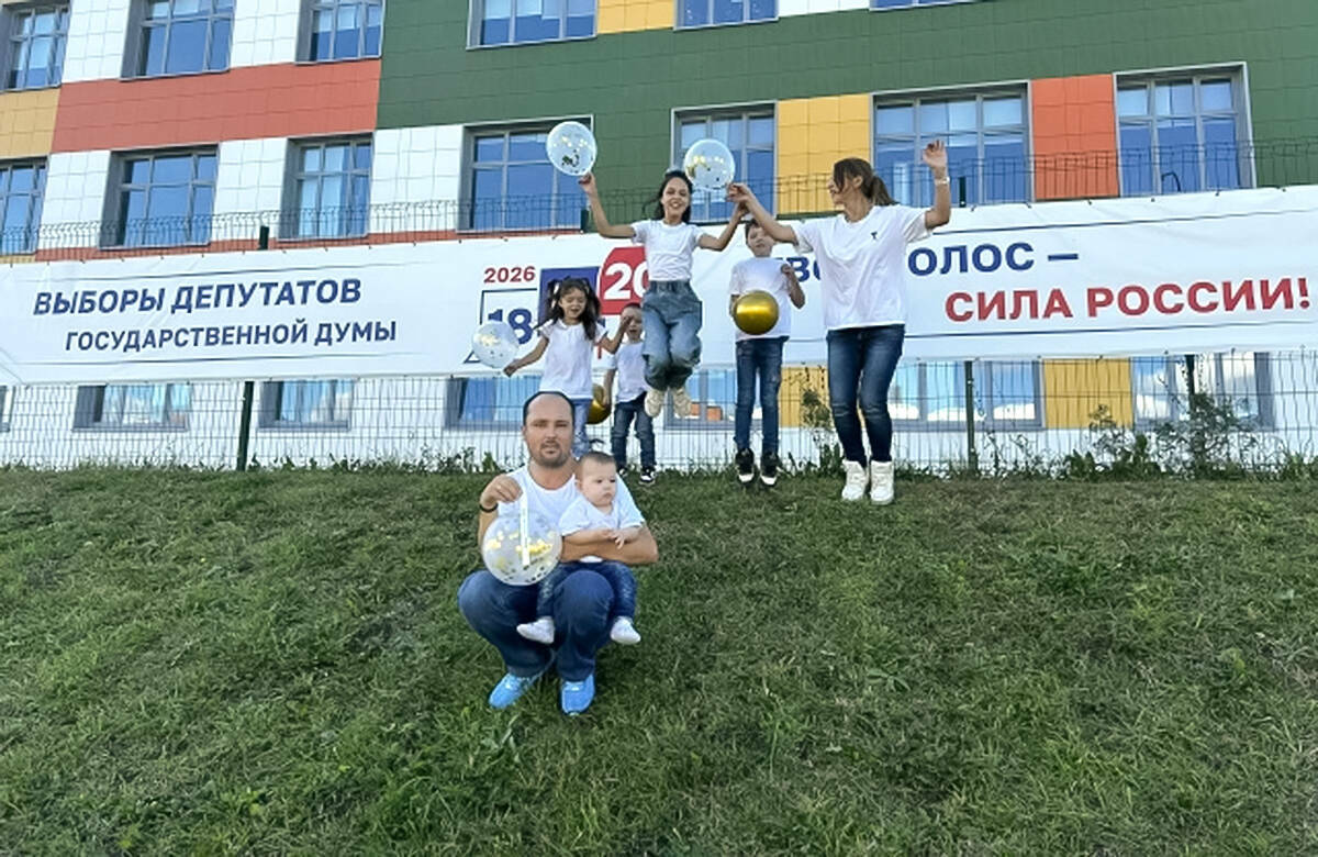 Розыгрыш iPhone и автомобилей: как проходит фотоконкурс «Всей семьей на выборы»