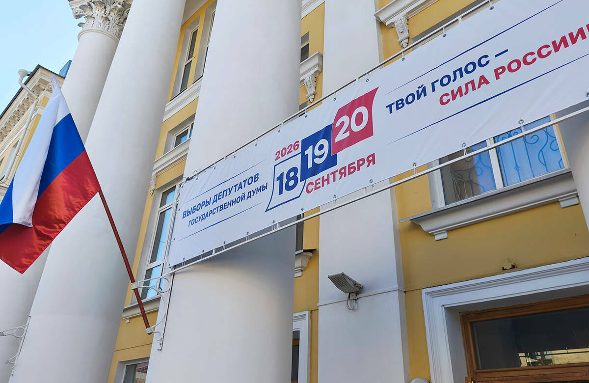 В Татарстане завершился второй день голосования на выборах депутатов Государственной Думы России. За прошедший день никаких происшествий зафиксировано не было, несмотря на попытки кибератак на веб-ресурсы. Подробнее – в материале «Татар-информа».