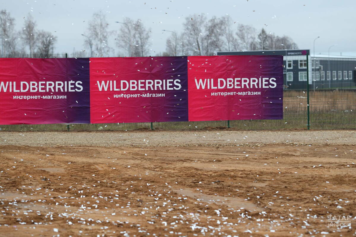 РБК: Wildberries перечислит полную компенсацию селлерам с ущербом до 0,5 млн