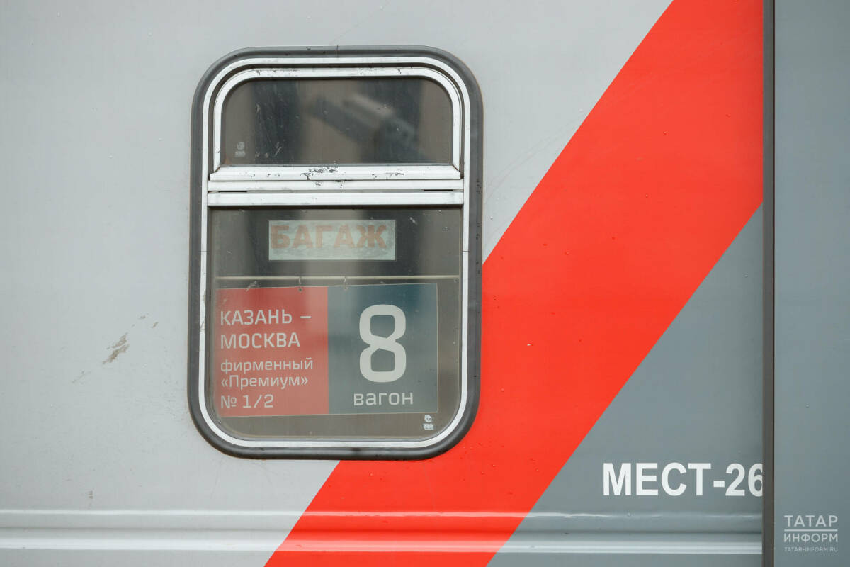 Движение дополнительного поезда №273/274 Казань – Москва продлили до конца года