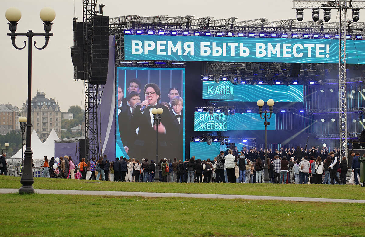 VR-профессии и огромное «Лего»: как проходит фестиваль «Время быть вместе»